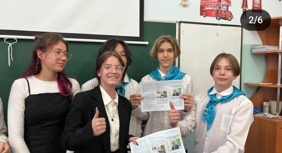 «Честный поступок –путь к процветанию страны»