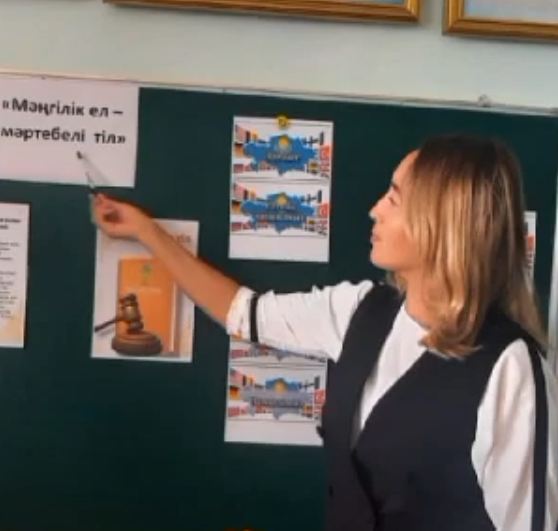 N34 мектеп-лицейінде "Қазақстан халқы тілдері күні" мерекесіне орай іс-шаралар өтілуде.