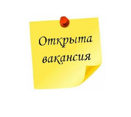 Приказ о проведении конкурса на замещение вакантных должностей