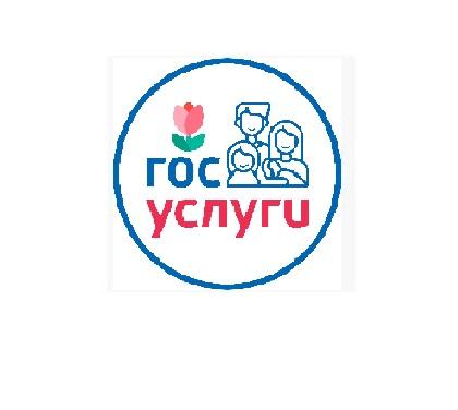Госуслуга "Выдача дубликатов документов об образовании"