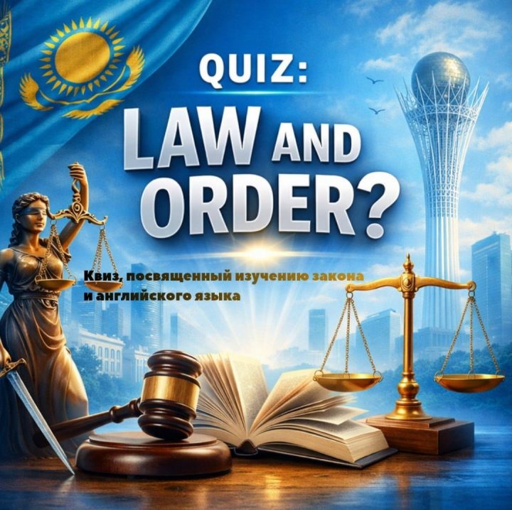 Quiz "Law and order"