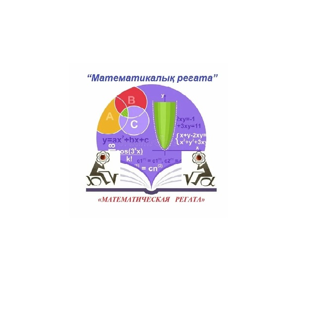Педагог-призёр конкурса Математическая регата