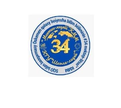 Расписание экзаменов в 2025-2026 уч. году